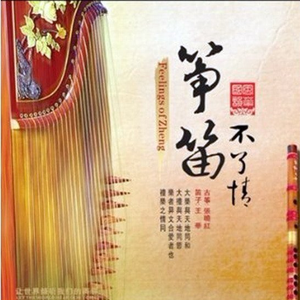 国产系列第一十二页
