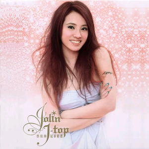 国产系列第一十二页
