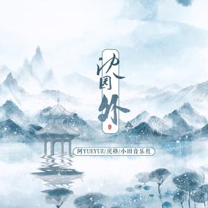 国产系列第一十二页
