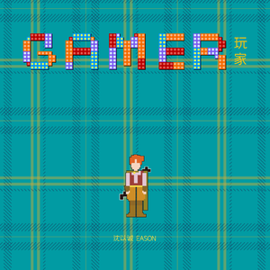 国产系列第一十二页
